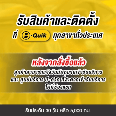 น้ำมันเครื่องเกรดกึ่งสังเคราะห์ FURIO SYN TECHDIESCEL CI-4/SL 10W-30 (ดีเซล) ขนาด 6L._3
